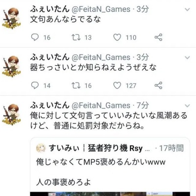 荒野行動実況 ふぇいたんの素顔がイケメン過ぎてヤバい 笑 顔が変わった整形疑惑の真相は 暇人たちの井戸端会議