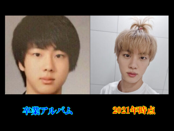 Bts 防弾少年団メンバーは全員整形していた 雰囲気が変わったのはメイクのせい 暇人たちの井戸端会議