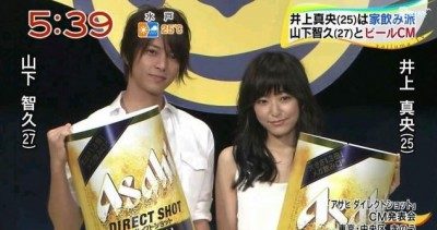 山下智久が結婚を考えてる現在の彼女は誰だ 歴代彼女16人を総おさらい 暇人たちの井戸端会議