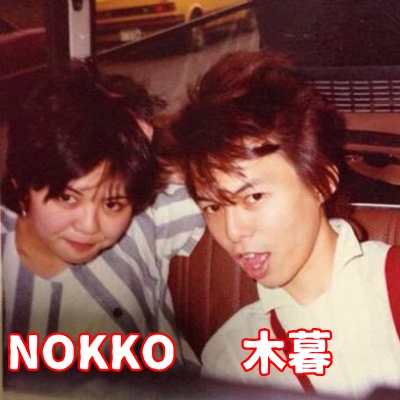 杉咲花の父親・木暮武彦は今でも息子と娘に会っている?離婚後の現在