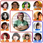 21年 貧乏大家族 渡津家 の現在 未来ちゃんのその後は 暇人たちの井戸端会議