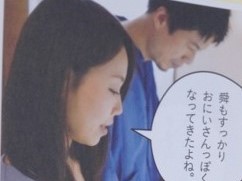 コウケンテツの嫁 色井綾は元マネージャーで今や3児の母 暇人たちの井戸端会議
