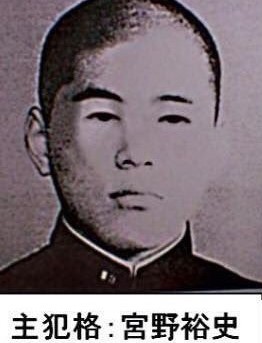 飯島愛の本当の引退理由はコンクリート事件の犯人 宮野裕史と恋仲だったからなのか 暇人たちの井戸端会議