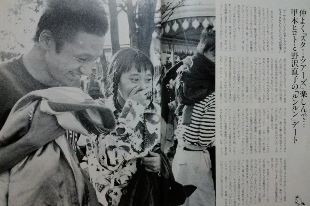 公の場での発言・インタビュー報道記録