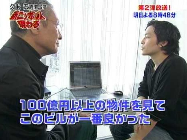 Bnf 小手川隆 ジェイコム男 の21年現在がヤバい 今や資産は00億円 暇人たちの井戸端会議 Bnf 小手川隆 ジェイコム男 の21年現在がヤバい 今や資産は00億円 暇人たちの井戸端会議