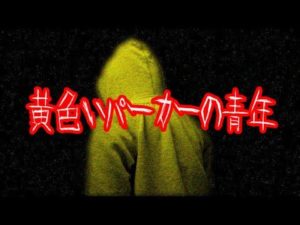 短編集まとめ 意味が分かると怖い話 解説付き 暇人たちの井戸端会議