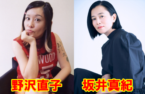 甲本ヒロトの奥さん(ゆみ)は高校の同級生！？嫁さんは一体どんな人？ 暇人たちの井戸端会議