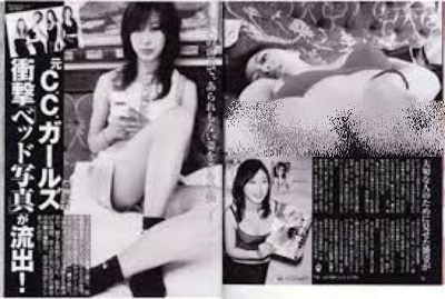 森洋子のベット写真